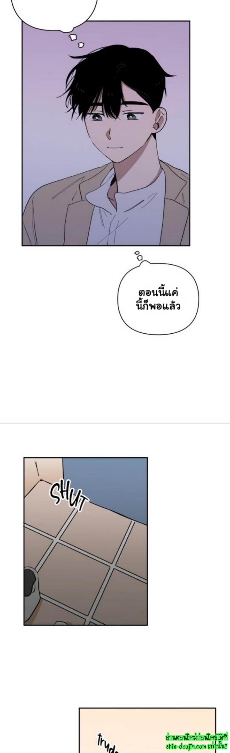Part Timer Next Door EP 14